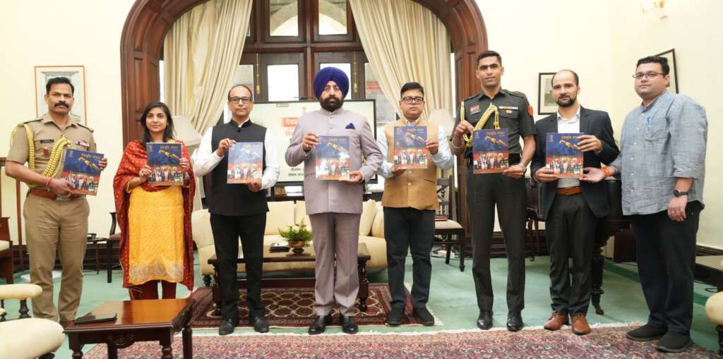 राज्यपाल ने ‘‘देवभूमि संवाद’’ पत्रिका का किया विमोचन।