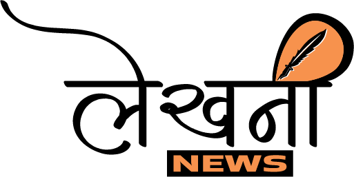 Lekhani News